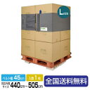 エコバンド リングタイプ 450ミリ幅×5,250ミリ長 OR-L45