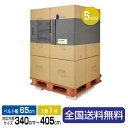【ポイント10倍】エコバンド リングタイプ 650ミリ幅×4,250ミリ長 OR-S65
