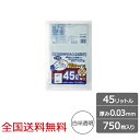 容量表示入ポリ袋 45リットル 白半透明 徳用タイプ 0.03mm 750枚 ゴミ袋 ジャパックス製(3)