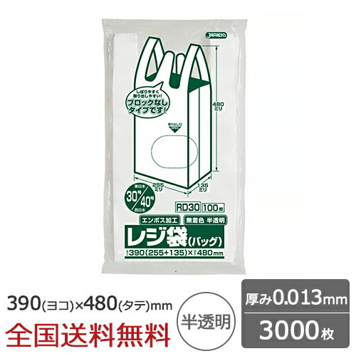 ڥݥ10ܡۥ쥸 ʻ Υ֥å٥դ 30 40 0.013mm ȾƩ 3000  ѥå...