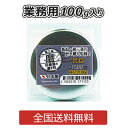 研磨屋の磨き粉シリーズ 荒目 クリーム 業務用100g入り 研磨剤 金属 水垢 汚れ落とし 下地作り #1500相当(3)