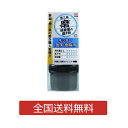 研磨屋の磨き粉 キッチン 金属・樹脂用 荒目 クリーム20g入り 水アカ落とし 汚れ落とし