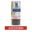 【ポイント10倍】研磨屋の磨き粉 キッチン IHトッププレート用 細目 クリーム20g入り 汚れ落とし 光沢出し 水アカ除去