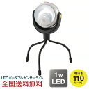 【ポイント10倍】LED どこでもセンサーライト 防雨型