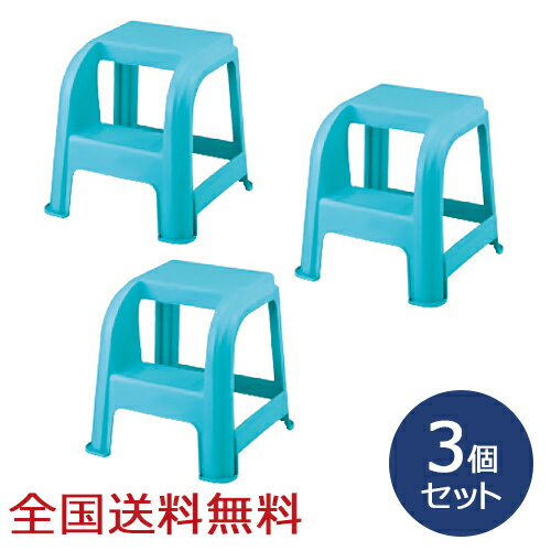 【ポイント10倍】ふみ台 450 約450×450×450(H)mm 踏み台 滑り止めゴム プラスチック 軽量 グリーン お..