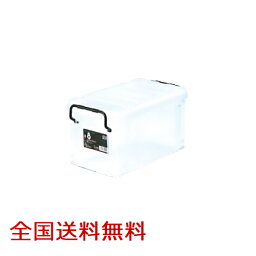 ピュアクルボックス #8 約349×200×181(H)mm 収納ケース 収納ボックス 衣装ケース 道具入れ