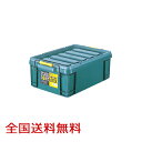 スタックコンテナ #13 約447×297×162(H)mm 工具収納 工具箱 収納ボックス 収納ケース