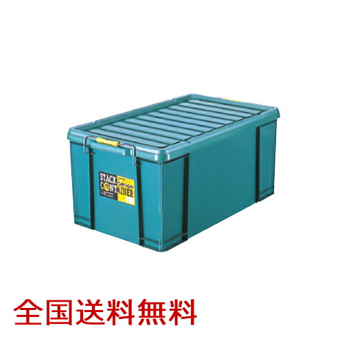 スタックコンテナ #75 約716×425×323(H)mm 工具収納 工具箱 収納ボックス 収納ケース