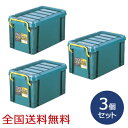 スタックコンテナ #8 約349×200×181(H)mm 工具収納 工具箱 収納ボックス 収納ケース お得な3個セット(4)