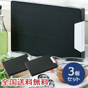 抗菌まな板 かるわざブラック キッチングッズ 軽量 お得な3個セット