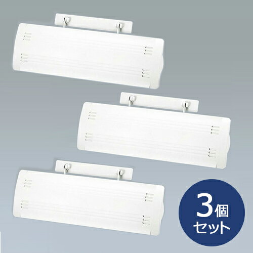 【ポイント10倍】エアーメイト室温調整 風向き調整 風よけ エアコン取付用 アイボリー お得な3個セット 【ポイント10倍】エアーメイト室温調整 風向き調整 風よけ エアコン取付用 アイボリー お得な3個セット