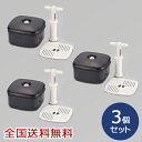 【ポイント10倍】真空 もちもちパン&むし器 真空保存 蒸し器 お得な3個セット