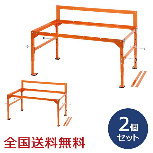 【ポイント10倍】マルチラック 軽商業用バン 1100タイプ 車用 整理整頓 収納棚 お得な2個セッ ...