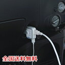 【ポイント10倍】いっしょに使えるカーインバーター コンセント USB端子 スマホ 充電