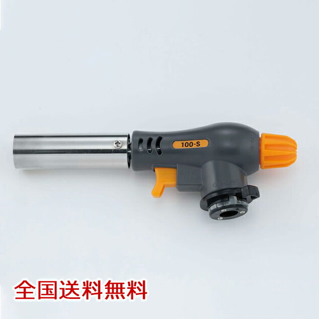 【全国】カセットバーナー(ねじこみ式 パワーガス用) 100S キャンプ用バーナー バーべキュー アウトドア通販格安セール情報 楽天 通販
