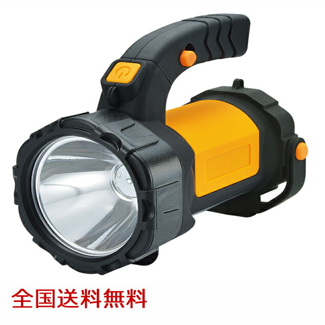 【ポイント10倍】3W＋5W COB LEDサーチライト 手持ちライト 懐中電灯 防災