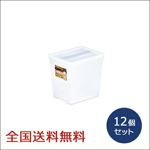 Rakuten - 【ポイント10倍】システムボックス(スリム深型) 12個セット 収納ケース 収納ボックス 小物入れ