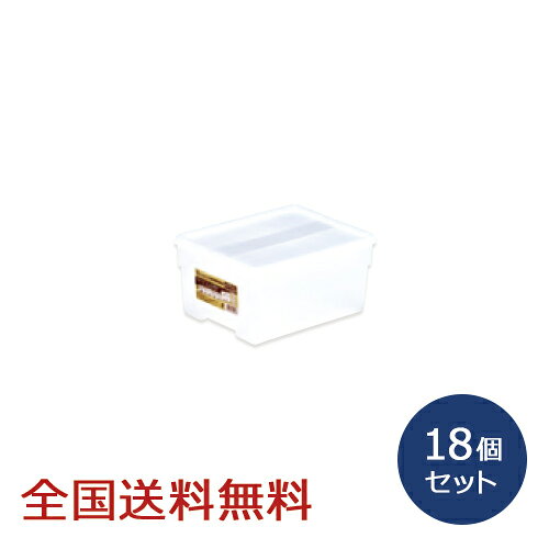【ポイント10倍】システムボックス(スリム浅型) 18個セット 収納ケース 収納ボックス 小物入れ