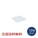 フタトレー LL ホワイト 12個セット 収納ケース 収納ボックス 小物入れ(3)
