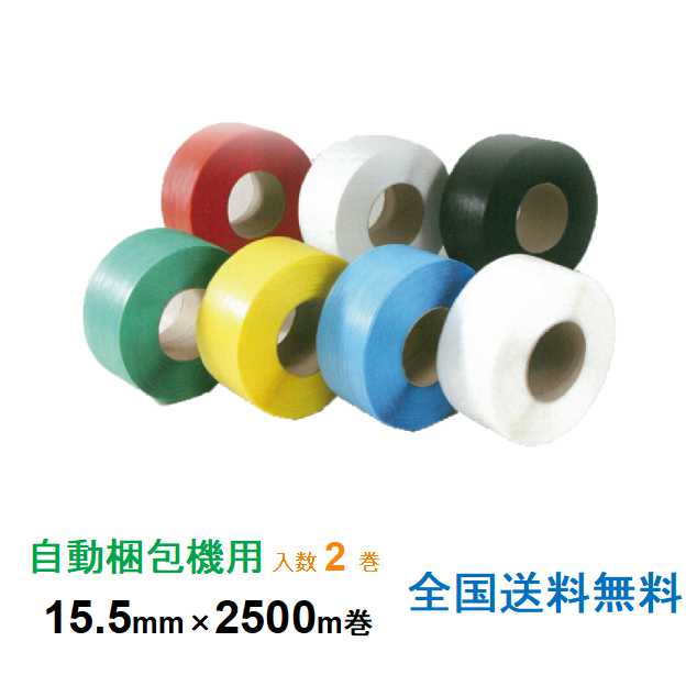 qL PPoh HR-15.5 @p 15.5mm~2500m 2