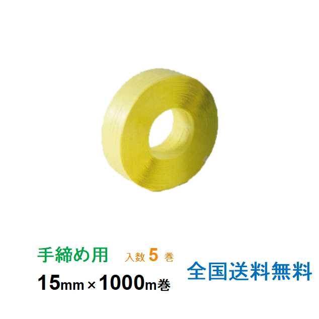 qL PPoh P-15 ߗp 15mm~1000m 5