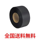 再生ヘビーバンド 重梱包用 黒色 16mm×2000m(信越工業製) 2巻入り 5包セット エコロジー商品