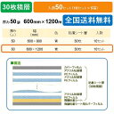 ケイユ―製 クリーンマット KT500 600mm×1200mm 1セット30枚積層タイプ 10セット×5箱セット 3