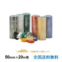 ケイユ―製 ビニルテープ IT80〜87 50mm×20m 1箱80巻入り 5箱セット