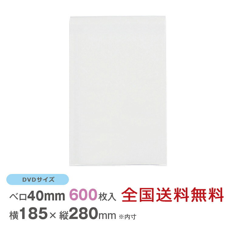 【ポイント10倍】クッション封筒 600枚入り ソフト封筒 紙製 ポリ クラフト