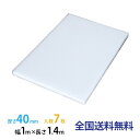 【ポイント10倍】JSP タフボード(トラック用) 40mm×1,000mm×1,400mm トラックボード 7枚セット
