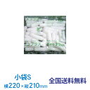 【ポイント10倍】エコプラス ハード(小袋Sサイズ 約220×210) 1俵 約300袋入 バラ緩衝材 バイオマス緩衝材 すきま埋め