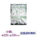 【ポイント10倍】エコプラス ハード(小袋Lサイズ 約220×330) 1俵 約150袋入 バラ緩衝材 バイオマス緩衝材 すきま埋め