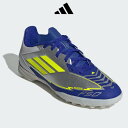 トレシュー サッカー アディダス ジュニア F50 リーグ メッシ TF キッズ F50 LEAGUE MESSI KIDS 屋外 ターフ シューズ トレーニン...