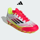 スパイク サッカー アディダス ジュニア F50 リーグ HG AG キッズ F50 LEAGUE KIDS 土用 人工芝用 固定式 シューズ サッカースパイク...