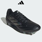 スパイク サッカー シューズ アディダス コパ ピュア 2 エリート FG COPA PURE 2 ELITE FG サッカースパイク 天然芝用 IE7487 adidas