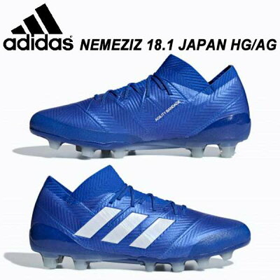 1 59 スパイク 10 26 18 1 ジャパン ペレーダ ドロン アディダス ネメシス デスポルチ P最大33倍 10 19 00 サッカー Ag Adidas Pro Hg Nemeziz 6979 Shop Suncabin サンキャビン アディダス ネメシス 18 1 ジャパン Hg Ag 6979 1 59 スパイク 10 26 18 1 ジャパン ペレーダ ドロン アディダス ネメシス デスポルチ P最大33倍 10 19 00 サッカー Ag Adidas Pro Hg Nemeziz 6979 Shop Suncabin サンキャビン アディダス ネメシス 18 1 ジャパン Hg Ag 6979