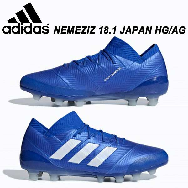 1 59 スパイク 10 26 18 1 ジャパン ペレーダ ドロン アディダス ネメシス デスポルチ P最大33倍 10 19 00 サッカー Ag Adidas Pro Hg Nemeziz 6979 Shop Suncabin サンキャビン アディダス ネメシス 18 1 ジャパン Hg Ag 6979