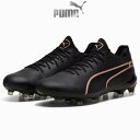 スパイク サッカー プーマ キング アルティメット KING ULTIMATE FG/AG 天然芝 人工芝 サッカーシューズ 107563-07 puma(4)