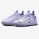 ジュニア フットサル シューズ ターフ ナイキ ズーム ヴェイパー 16 アカデミー TF NU1 ZOOM VAPOR サッカー トレシュー トレーニング キ...