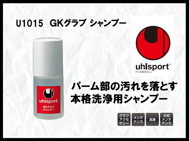 ѡ 륹ݡ GK ס ѡ ƥʥ U1015 uhlsport C