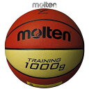 モルテン トレーニングボール9100 1000g バスケットボール 7号球 バスケ ボール B7C9100 molten -BO-