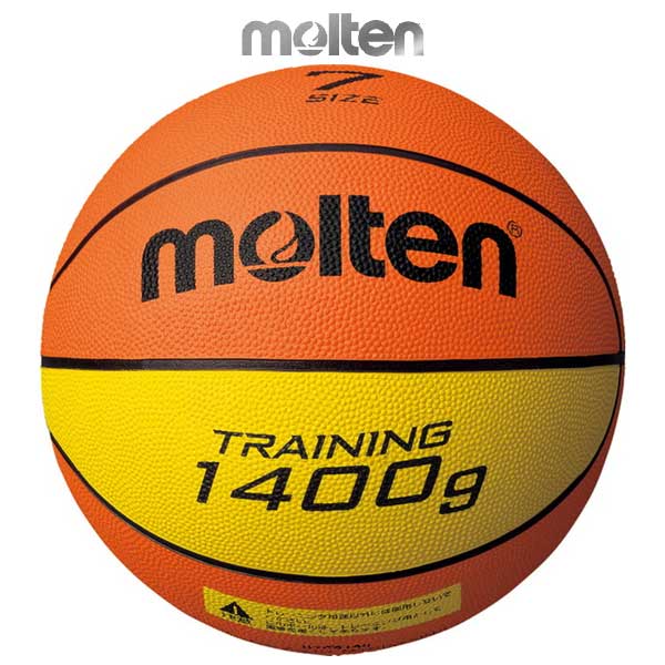 モルテン トレーニングボール9140 1400g バスケットボール 7号球 バスケ ボール B7C9140 molten -BO-