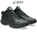 バスケット シューズ アシックス GELHOOP V17 STANDARD ゲルフープ スタンダード バッシュ バスケ ユニセックス 黒 ブラック 1063A0...