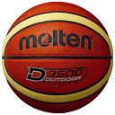 バスケット ボール 7号 モルテン アウトドア バスケットボール B7D3500 molten