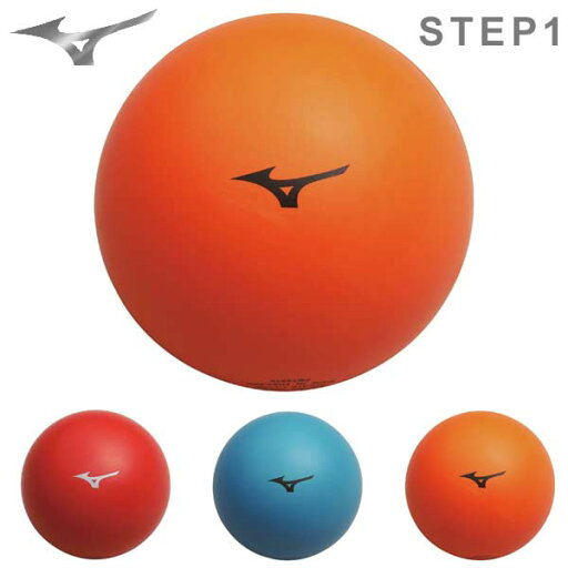 ミズノ リフティングボール STEP1 大きめ 13cm トレーニングボール サッカー フットボール フットサル ボール P3JBRC41 MIZUNO ミズノ リフティングボール STEP1 大きめ 13cm トレーニングボール サッカー フットボール フットサル ボール P3JBRC41 MIZUNO