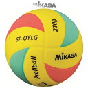 ミカサ バレーボール プレルボール 4号球 210g SP-OYLG MIKASA -BO-