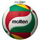 モルテン バレーボール 5号球 トレーニングボール メディシンボール 800g バレー V5M9000-M8 molten -BO-