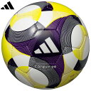 フットサル ボール 3号球 アディダス コネクト25 CONEXT キッズ ジュニア 小学生 公式試合球 レプリカ ADFF300 adidas