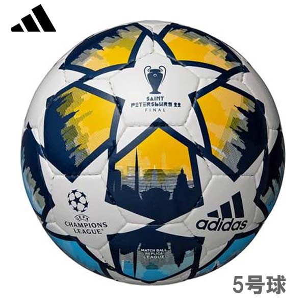 サッカーボール アディダス フィナーレ サンクトペテルブルク リーグ ノックアウトステージ レプリカ AF5402SP adidas 5号