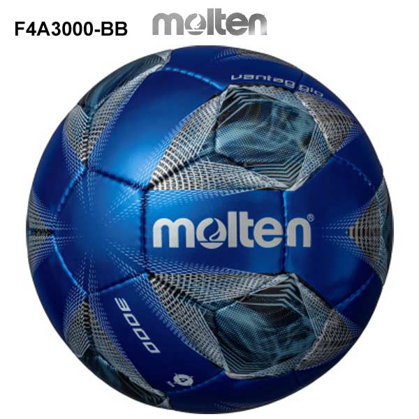 サッカー ボール 4号 モルテン ヴァンタッジオ 3000 F4A3000 molten 小学校通販セール サッカー 用品 セール